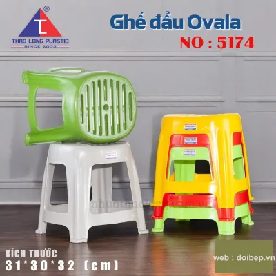 Ghế đẩu Ovala 5174 – ghế nhựa trà chanh 31x30x32cm