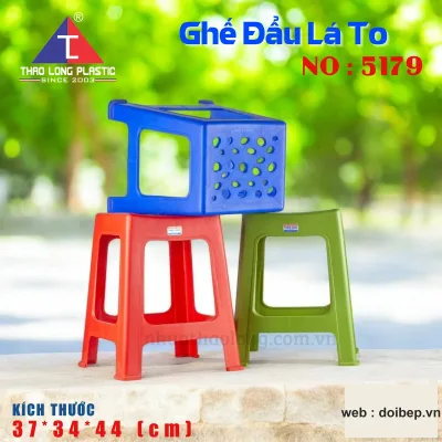 Ghế đẩu lá đại 5178 – ghế nhựa 33x30x31cm ảnh 4